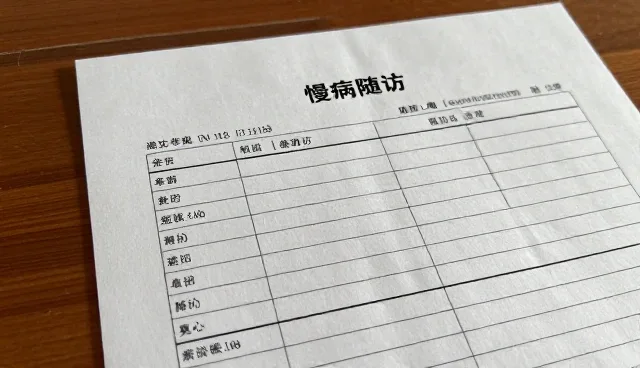 诊疗效果不佳如何提升?医疗管理中的关键问题