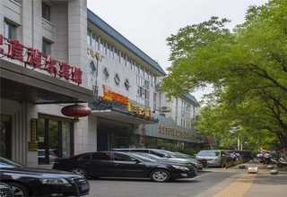 湛江医药化工项目建议书撰写机构